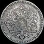 50 пенни 1868 года