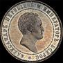 10 копеек 1871 года