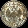 Poltina 1873 year