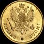 10 markkaa 1878 year