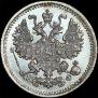 5 kopecks 1879 year