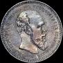 1 rouble 1893 year