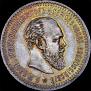 50 копеек 1887 года