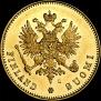 20 markkaa 1891 year