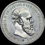 1 rouble 1892 year