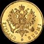 10 марок 1904 года