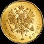 20 марок 1904 года
