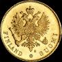 10 марок 1913 года