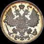 15 kopecks 1913 year