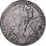 1 рубль 1726 года