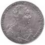 1 rouble 1726 year