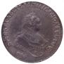 1 rouble 1742 year