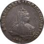 Полтина 1747 года