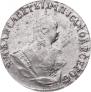 Grivennik 1747 year