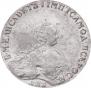 1 rouble 1756 year