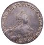 1 рубль 1756 года