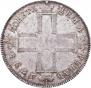 1 рубль 1798 года