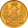 3 roubles - 20 złotych 1836 year