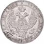3/4 roubles - 5 złotych 1838 year