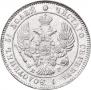 25 kopecks 1839 year