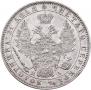 1 rouble 1850 year