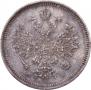 20 kopecks 1859 year