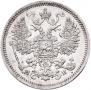 15 kopecks 1862 year