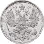 15 kopecks 1873 year