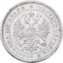 Poltina 1877 year