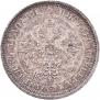 25 kopecks 1880 year