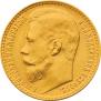 15 roubles 1897 year