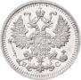 5 копеек 1914 года