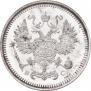 10 kopecks 1917 year