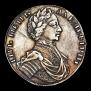 1 рубль 1712 года