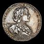1 рубль 1723 года