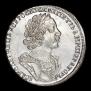 1 rouble 1725 year