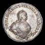 1 rouble 1741 year