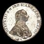 1 rouble 1762 year