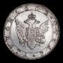 1 rouble 1802 year