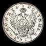 Полтина 1817 года