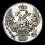 12 рублей 1833 года
