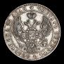 1 рубль 1839 года