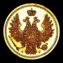 5 roubles 1851 year