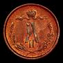 1/2 kopeck 1870 year