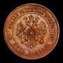5 kopecks 1872 year