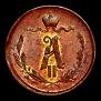 1/4 kopeck 1873 year