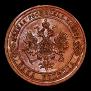 1 kopeck 1874 year