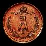 1/2 kopeck 1889 year