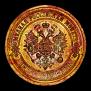 5 kopecks 1911 year