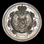 1 rouble 1912 year